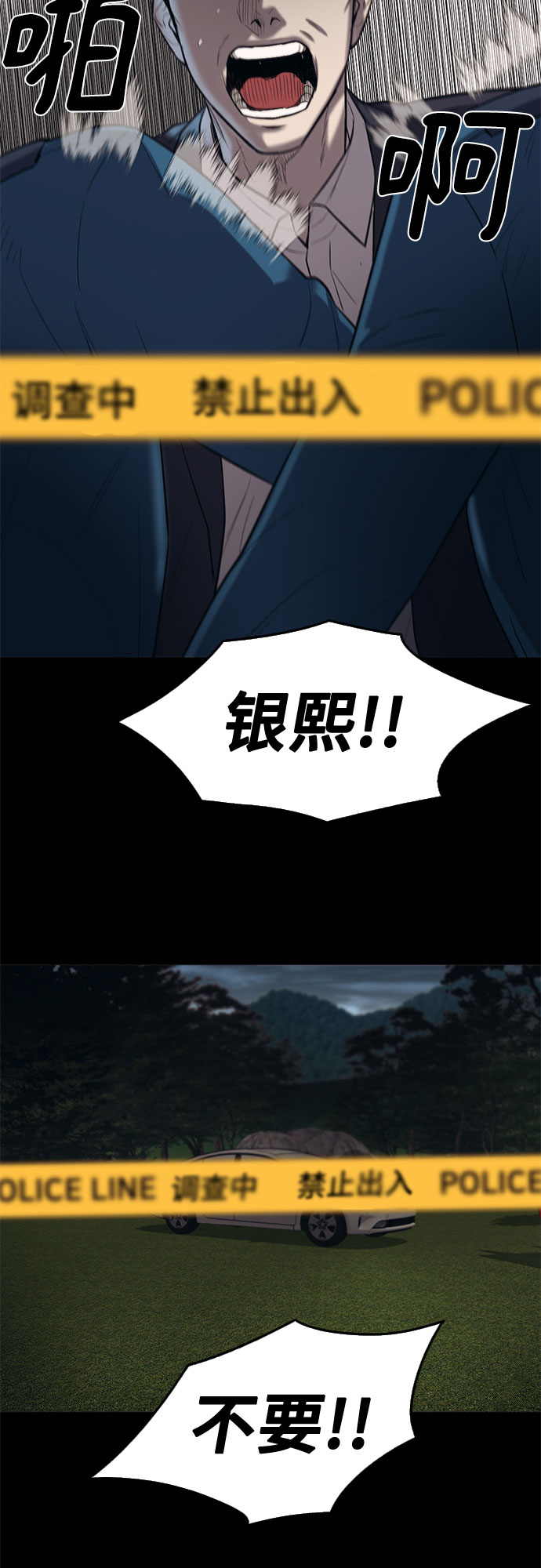 第64话53