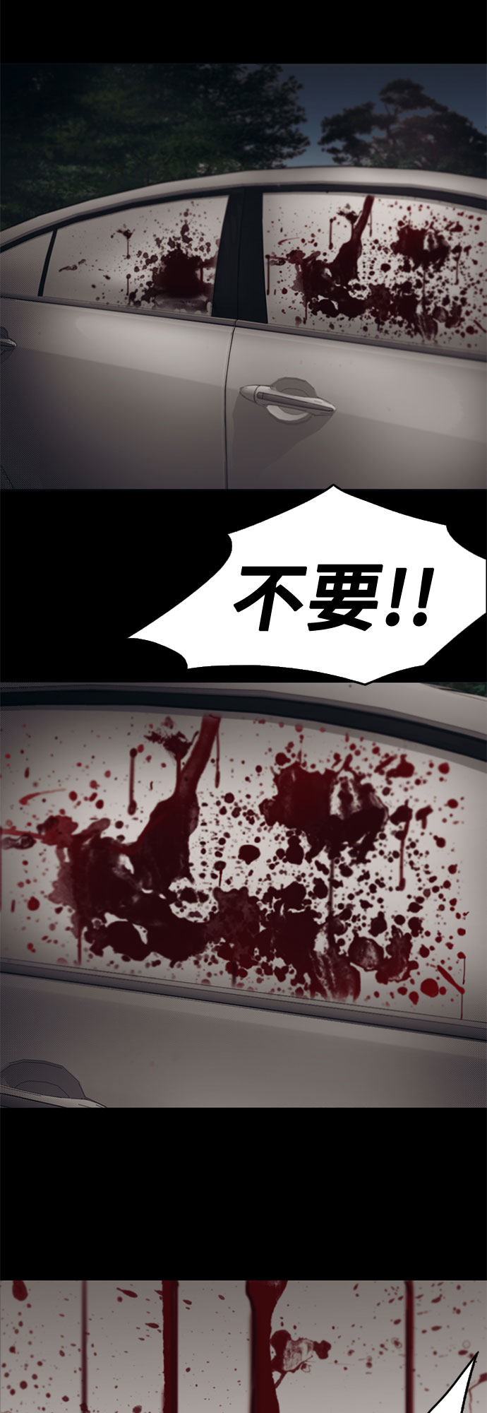 第64话54