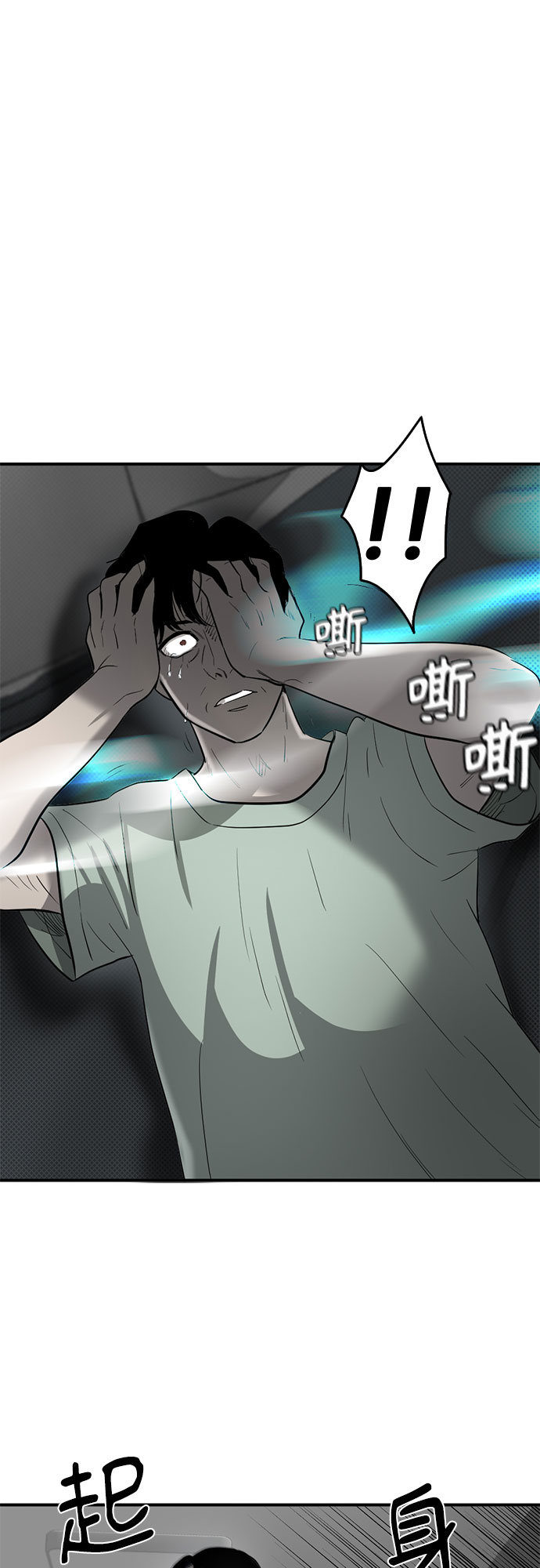 第64话58