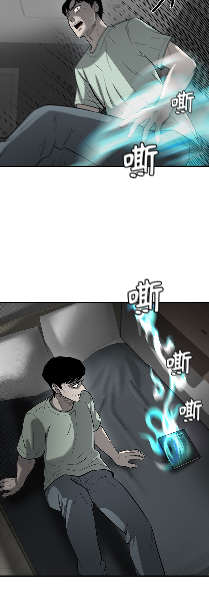第64话59