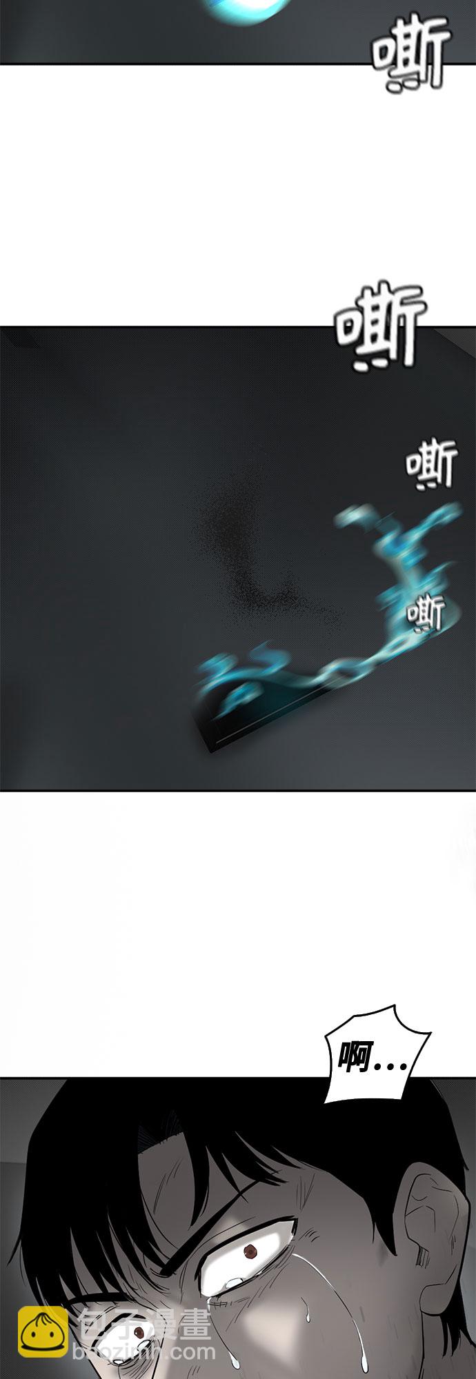 第64话61