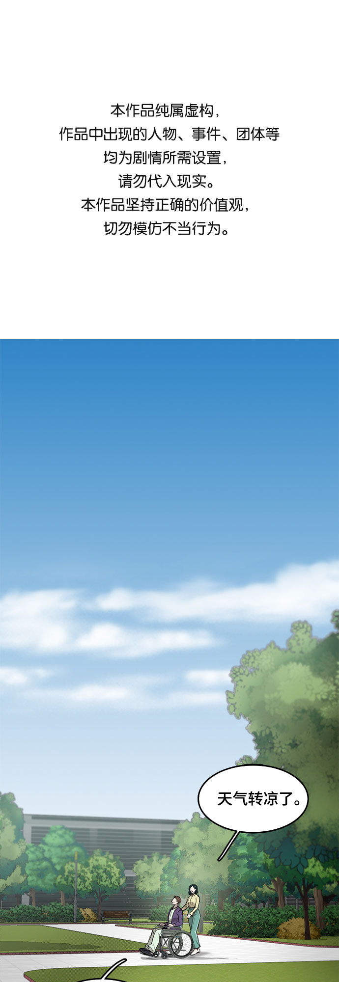 第65话0