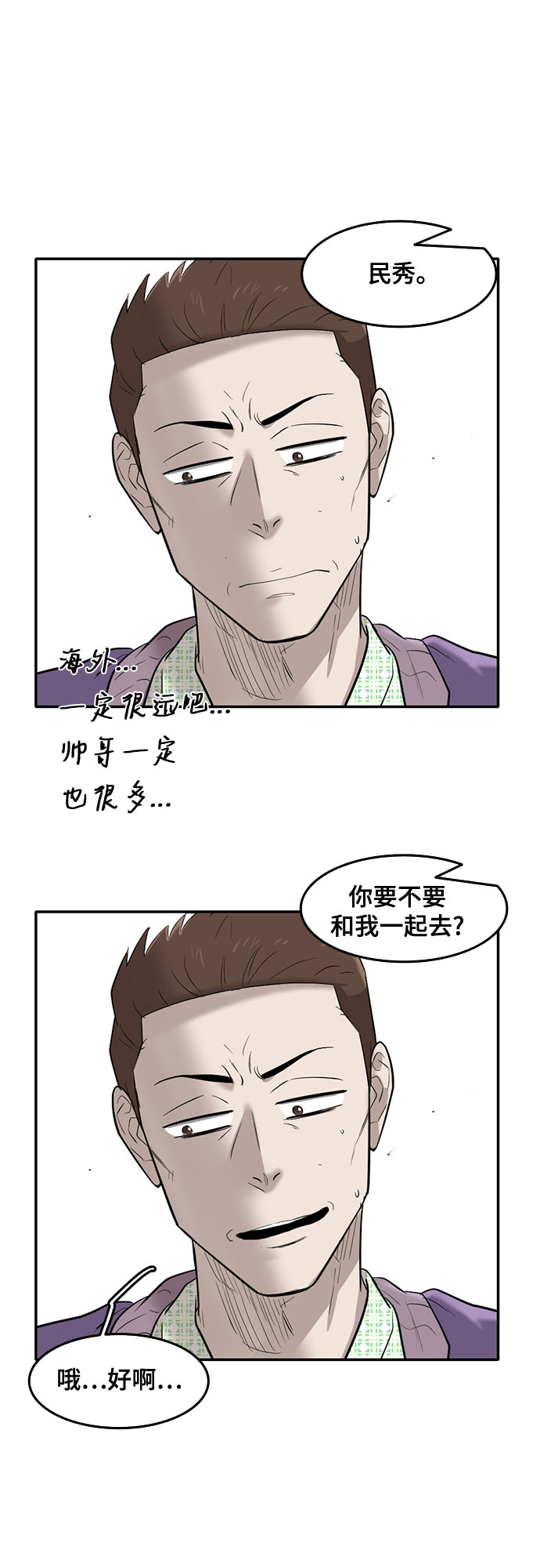 第65话10