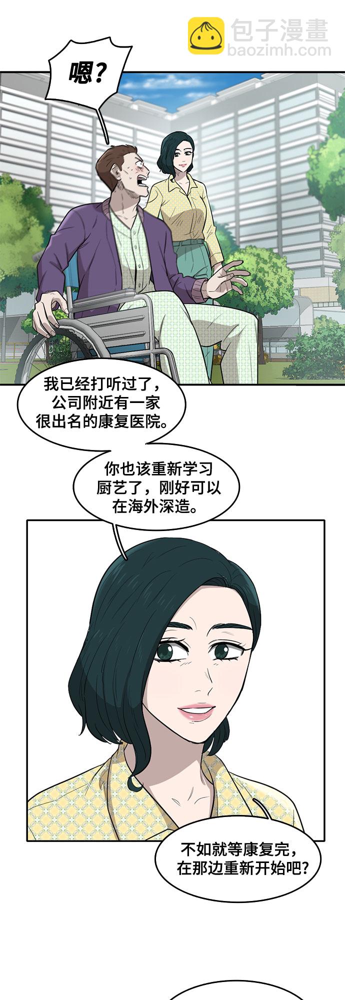 第65话11