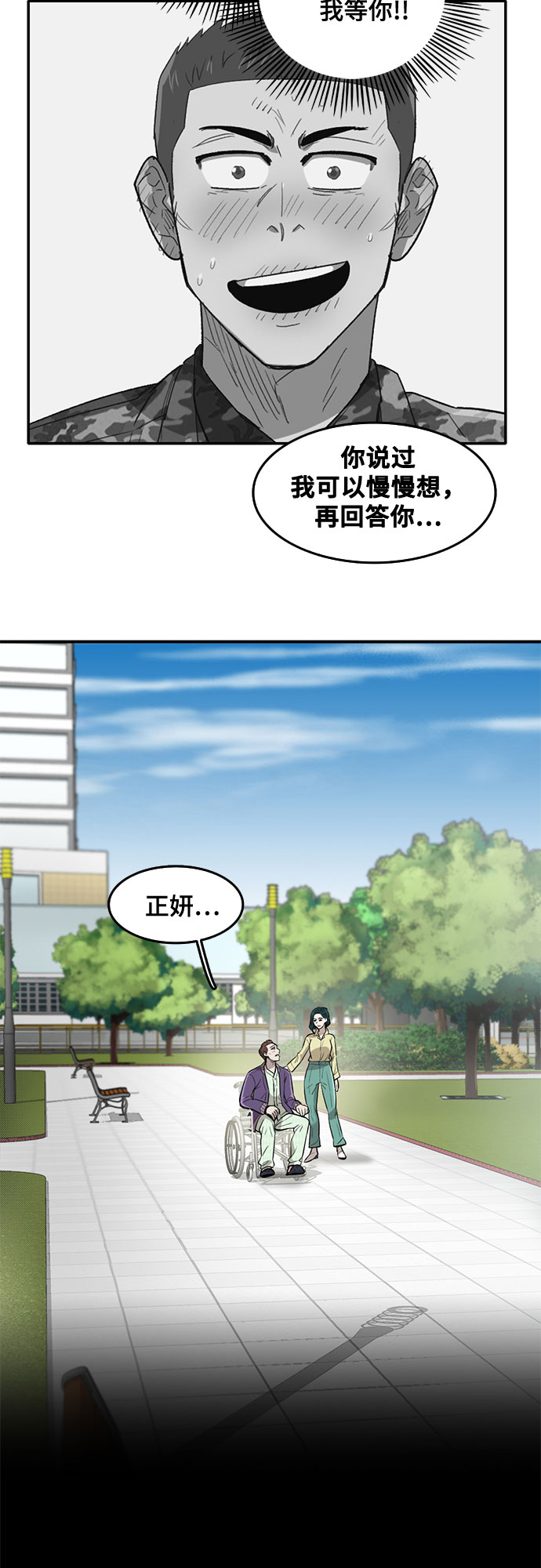 第65话13