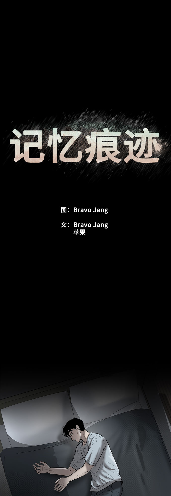第65话14