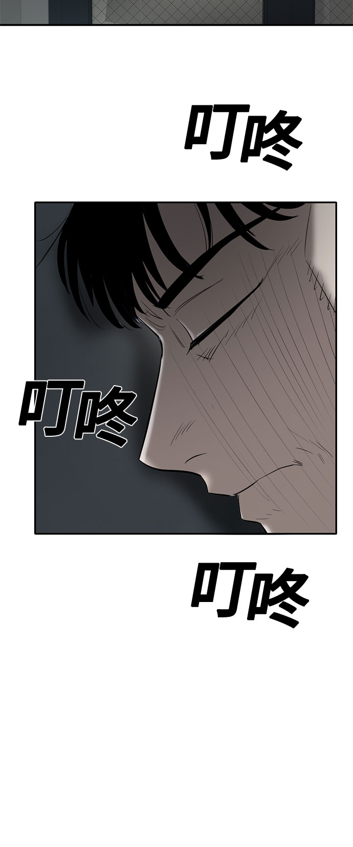 第65话17