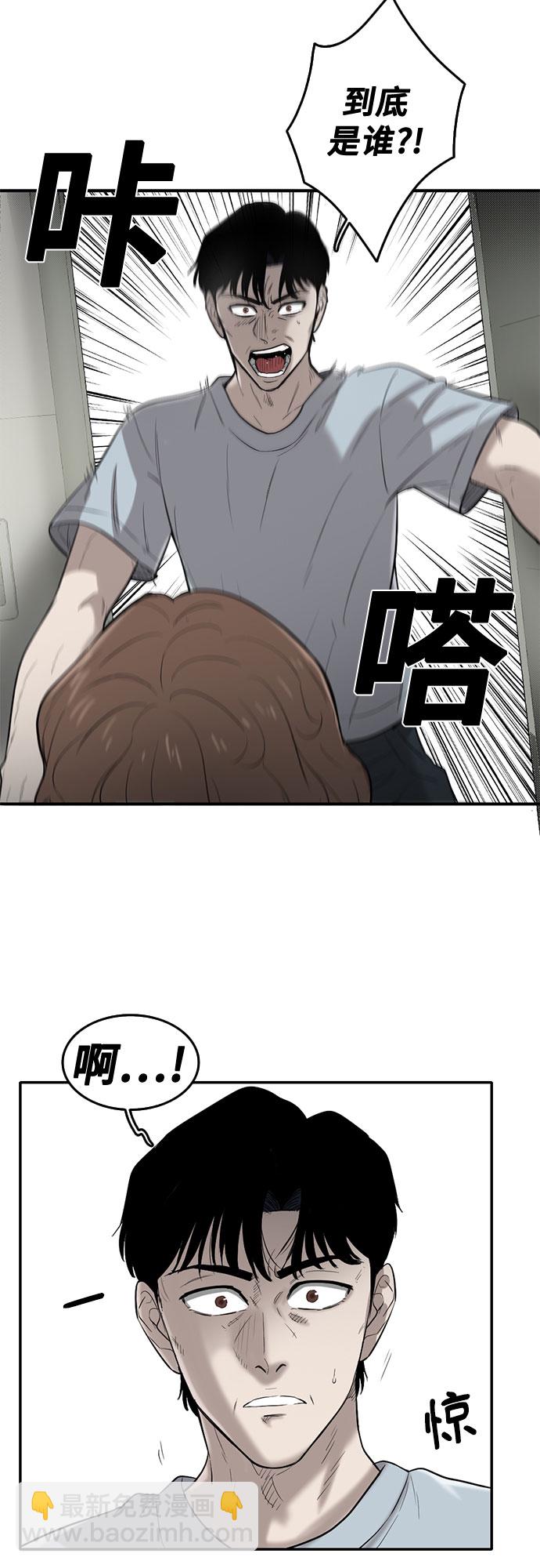第65话19