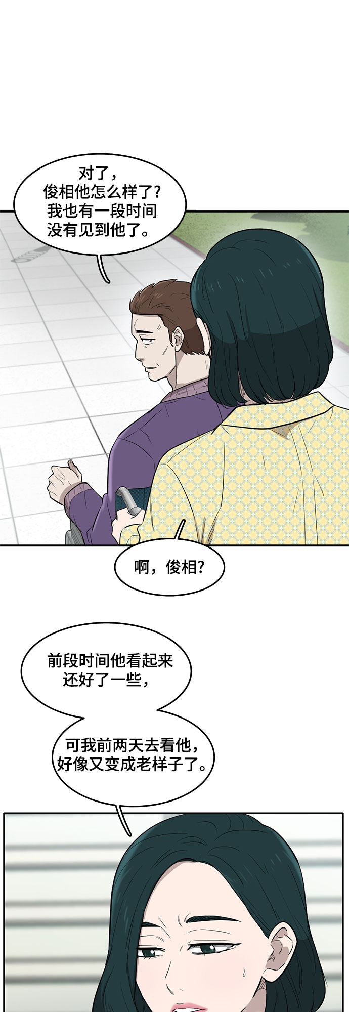 第65话2