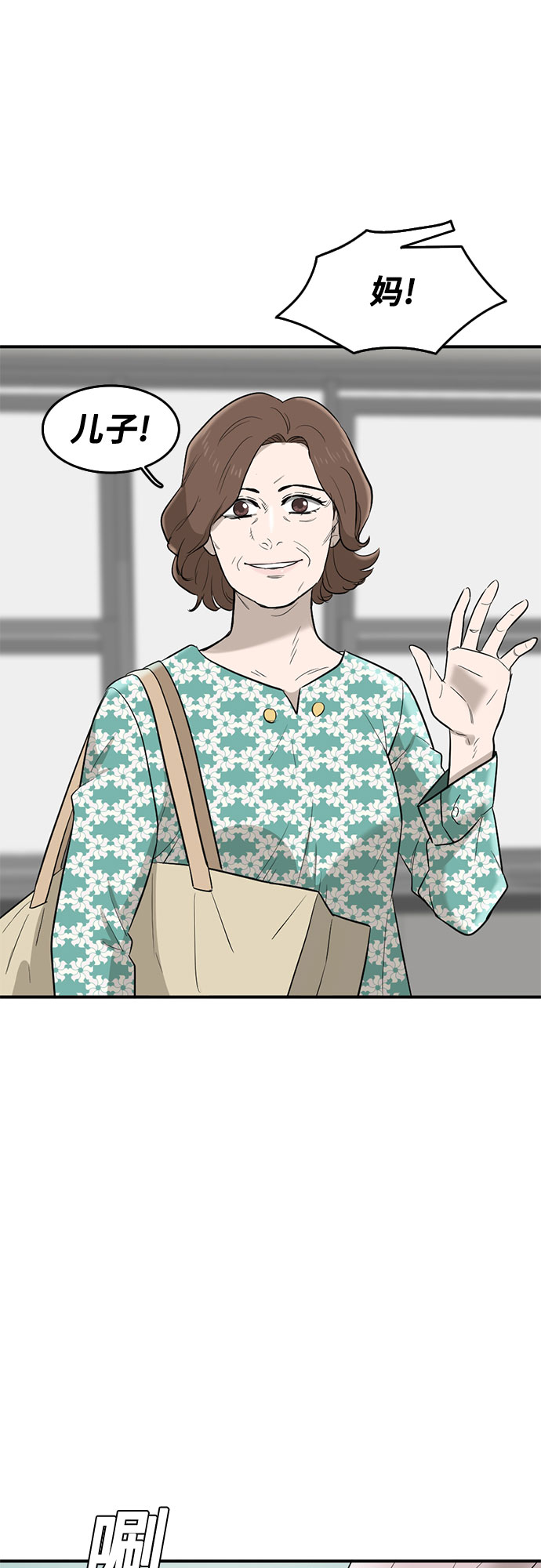 第65话20