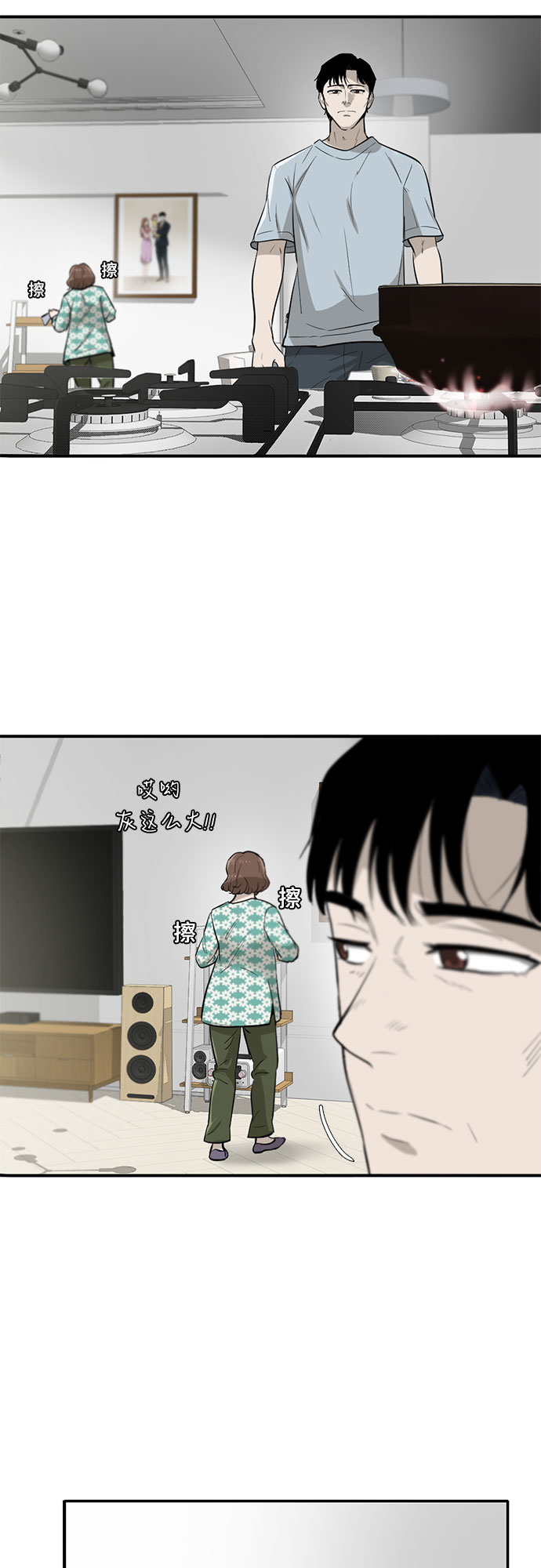 第65话23