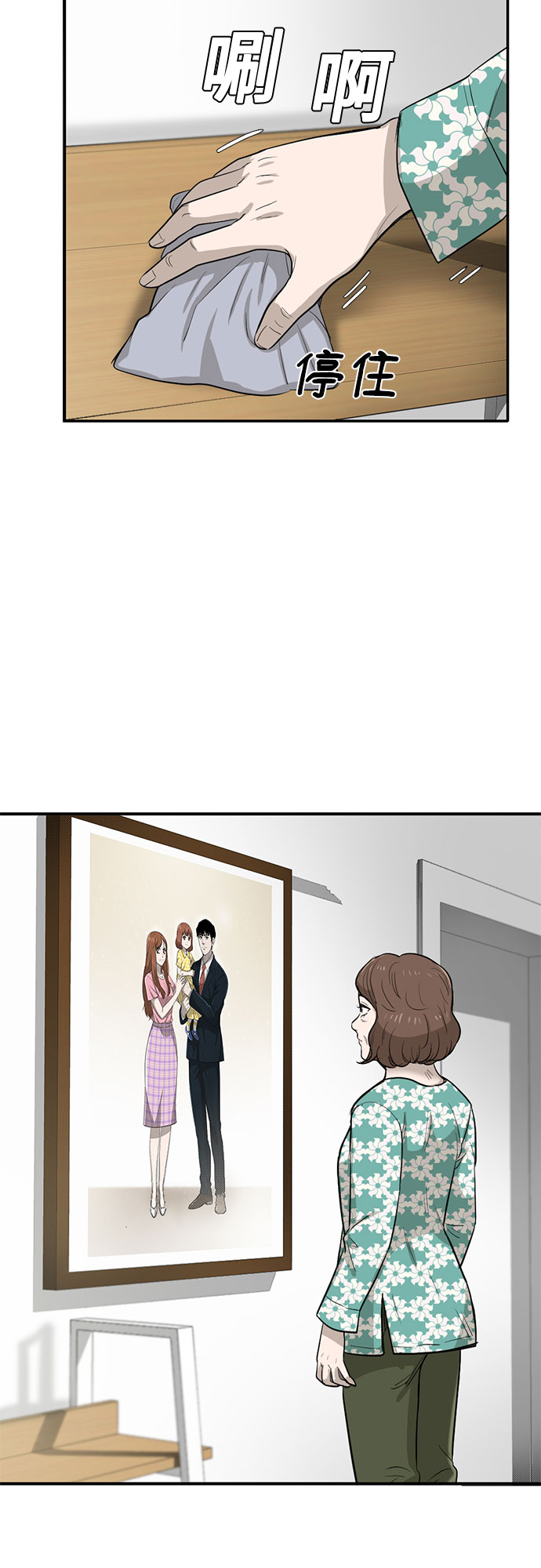 第65话24