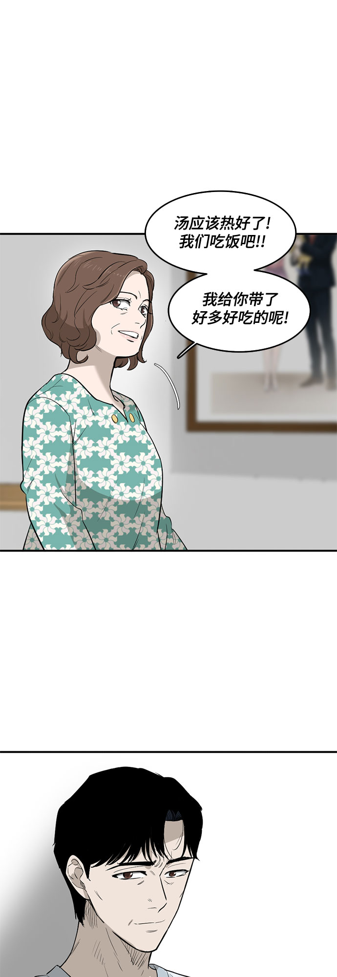 第65话27