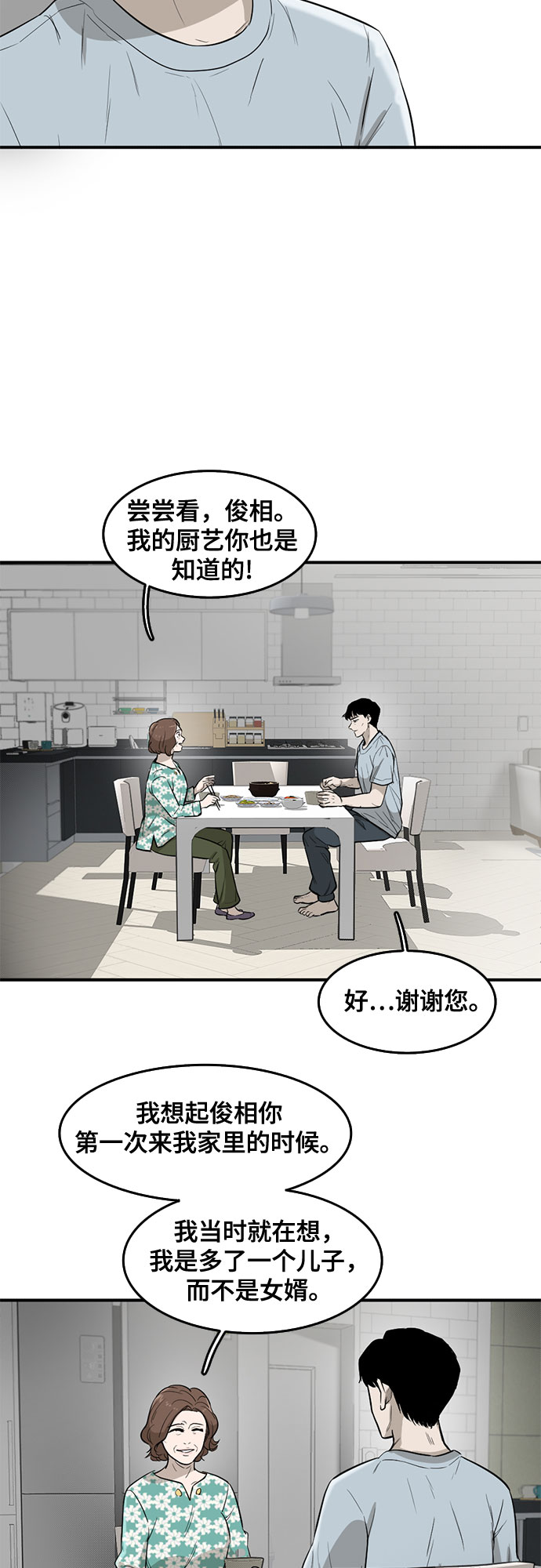 第65话28