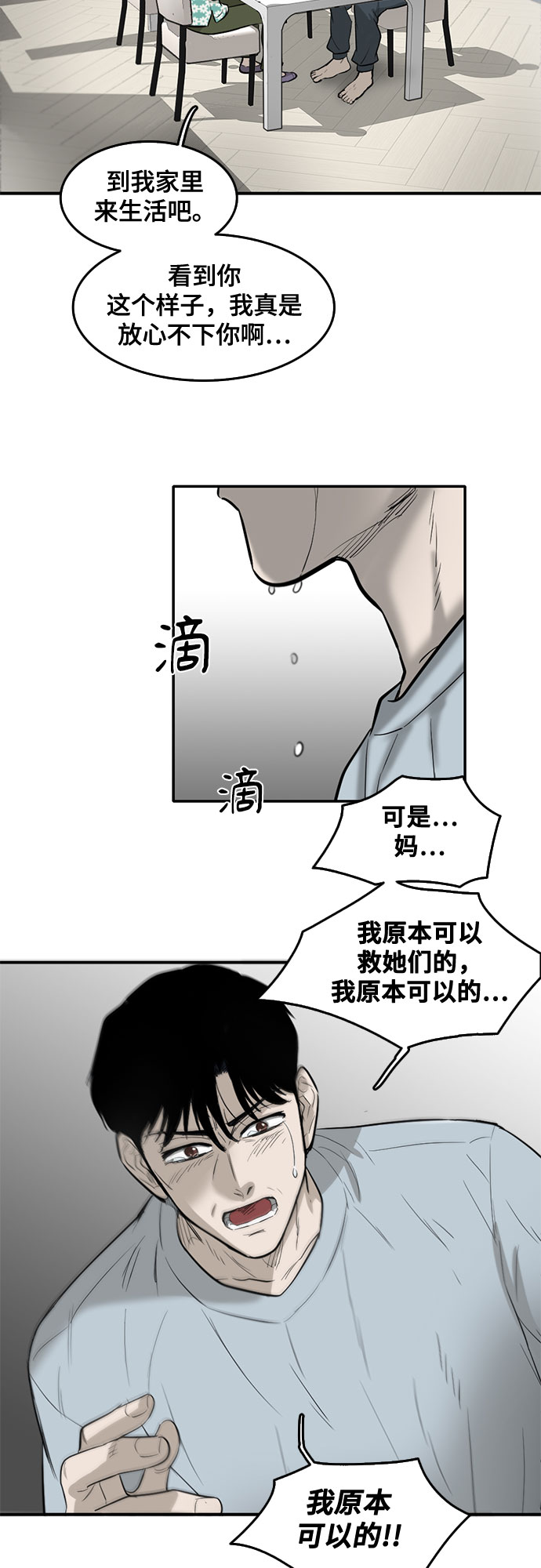 第65话32