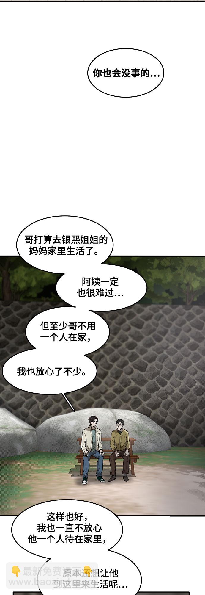 第65话34