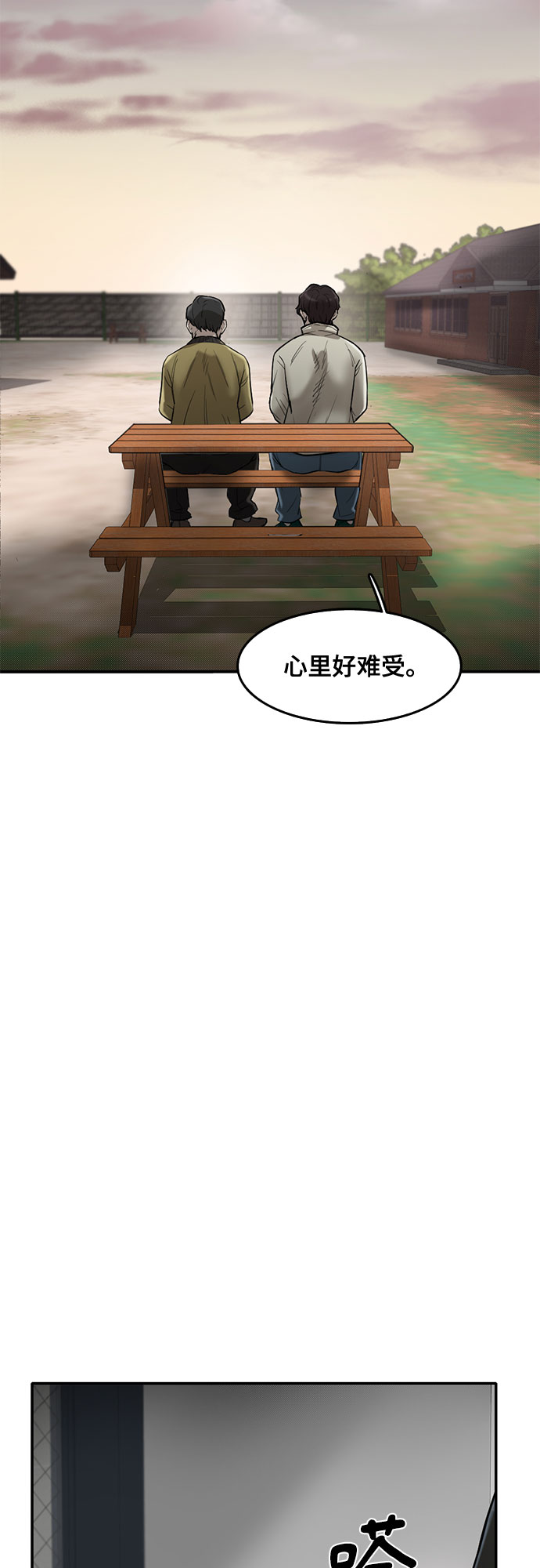第65话39
