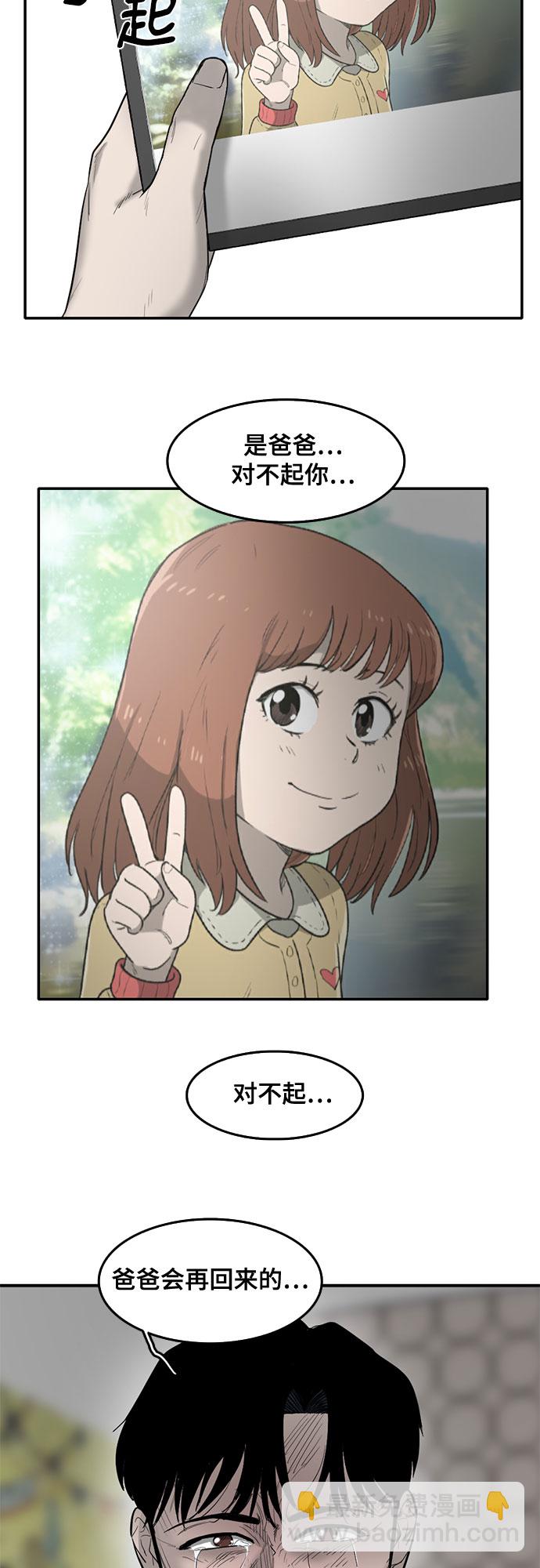 第65话41