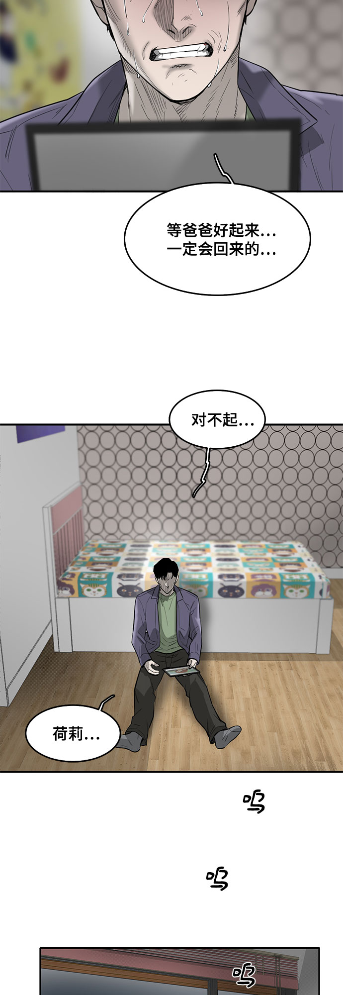 第65话42