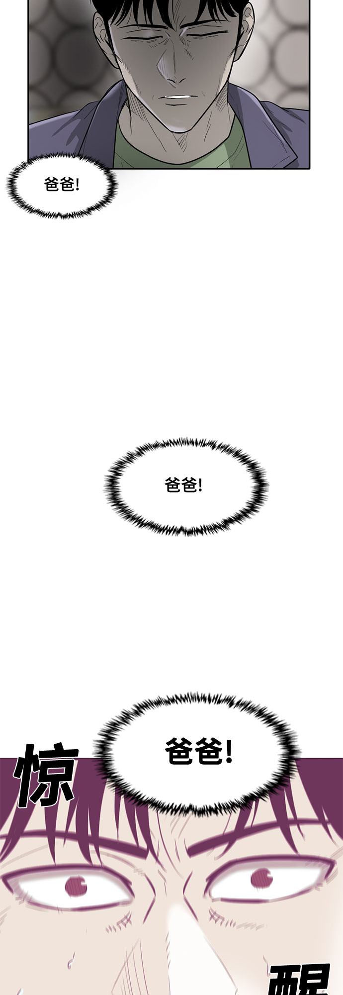 第65话44