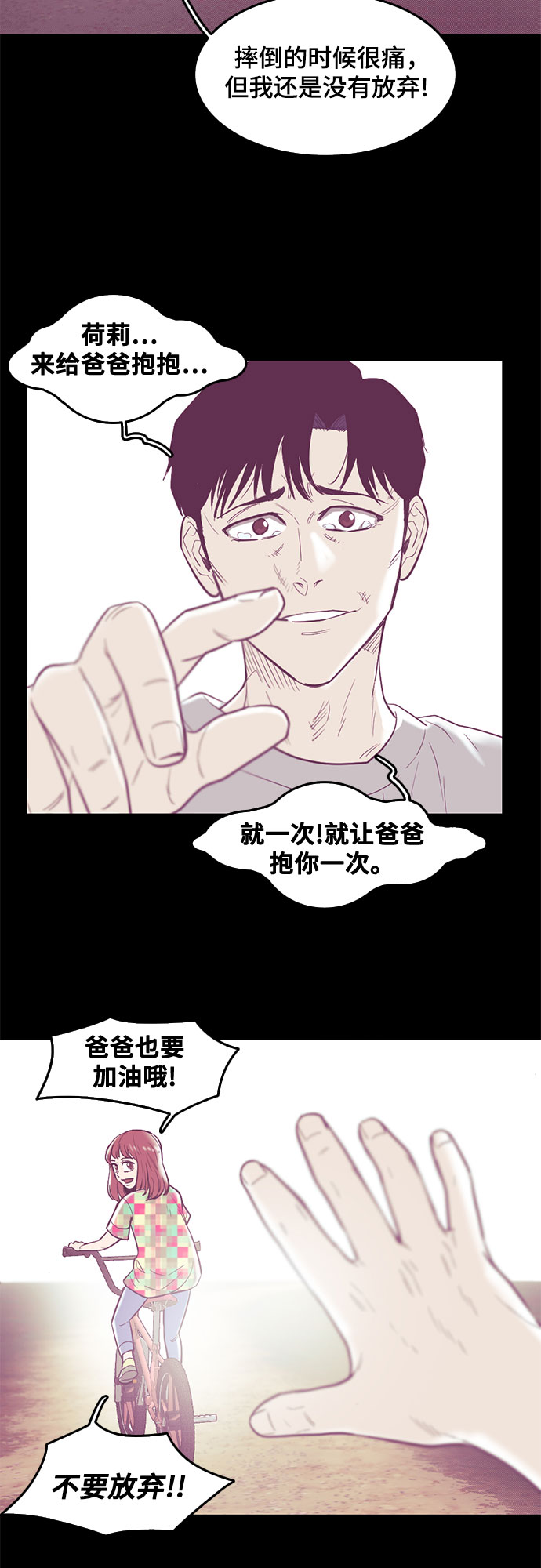第65话48
