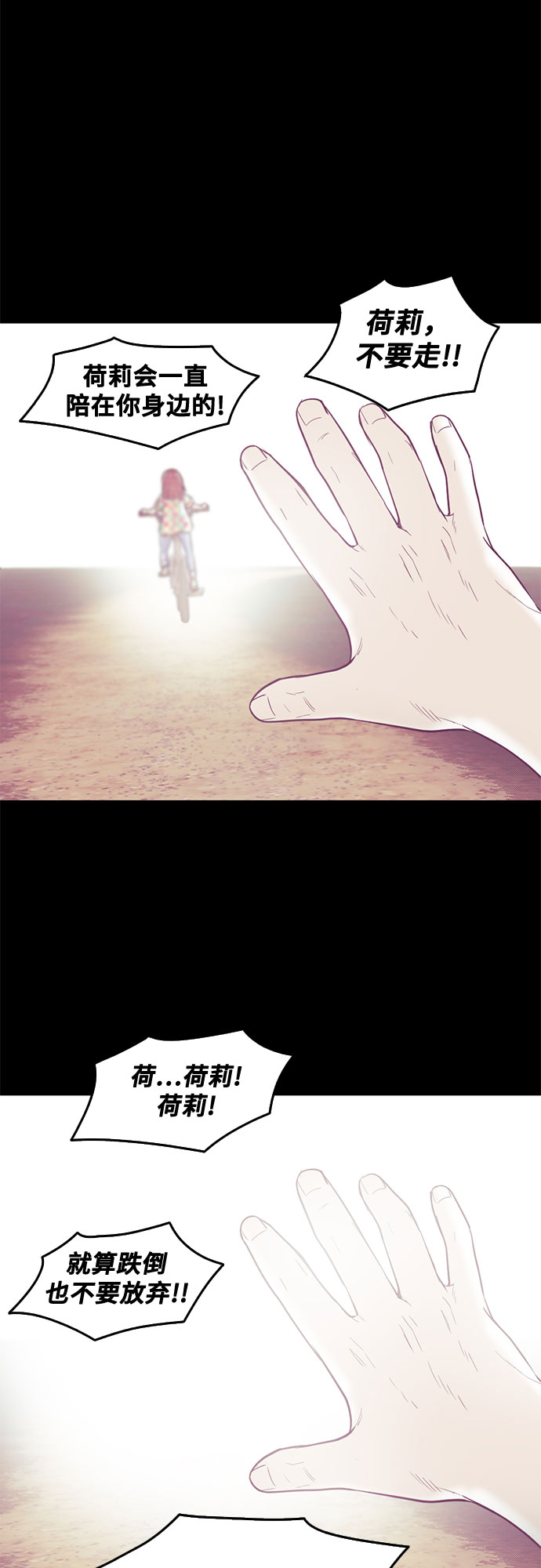 第65话49