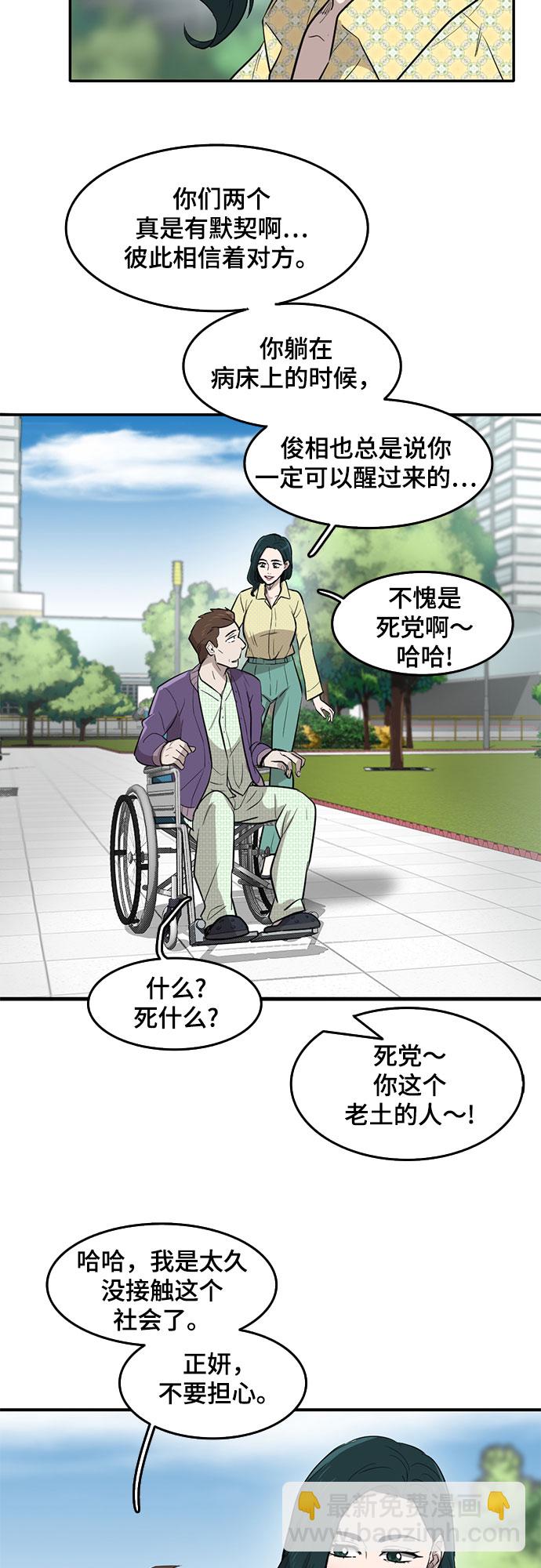 第65话5