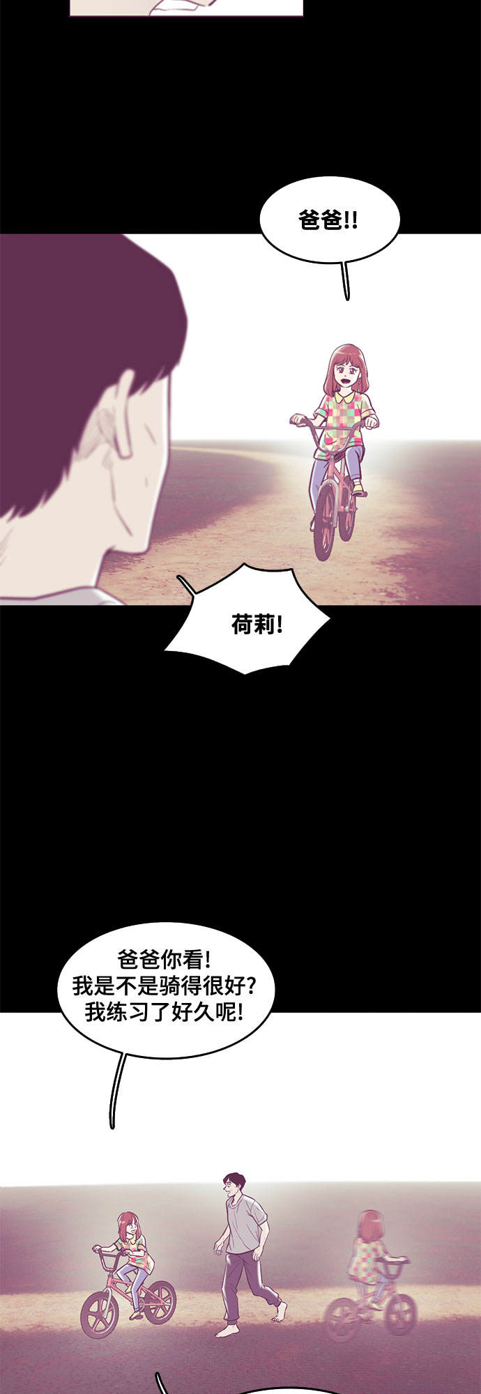 第65话51