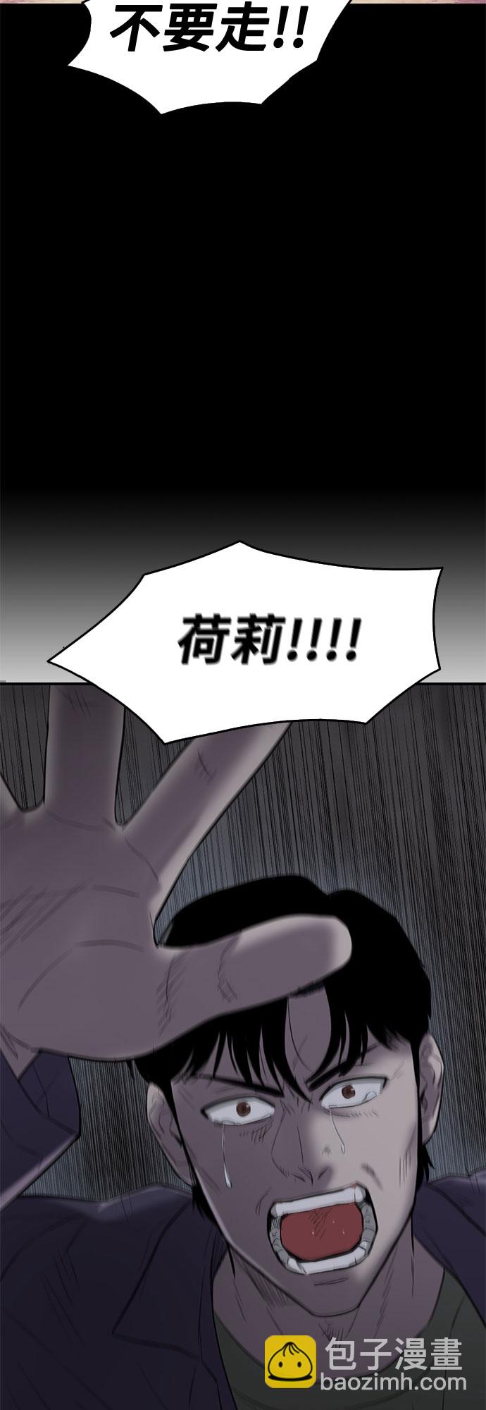 第65话54