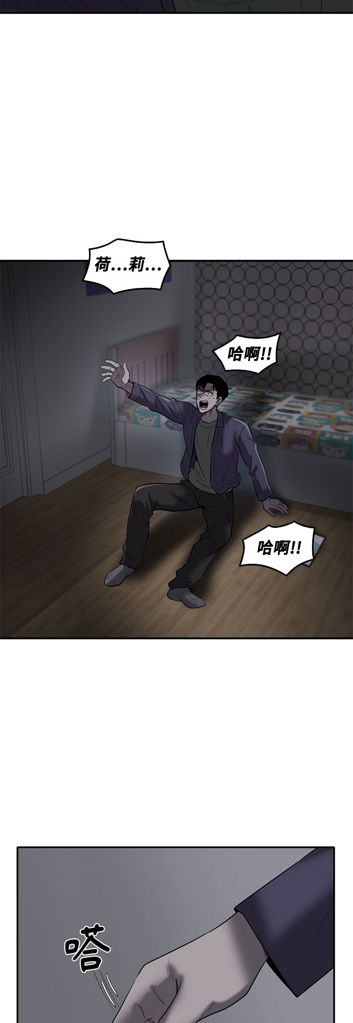 第65话55
