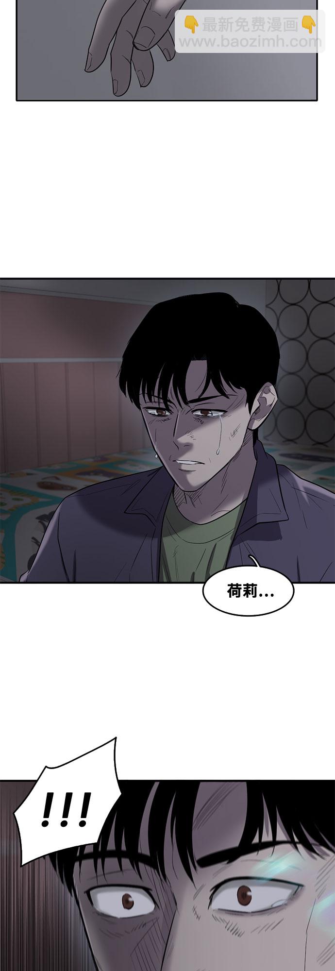 第65话56