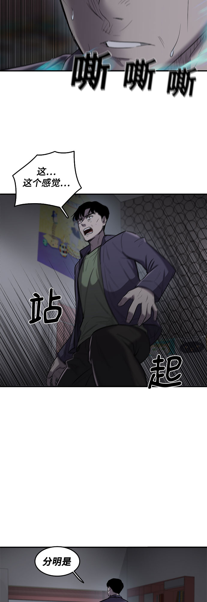 第65话57