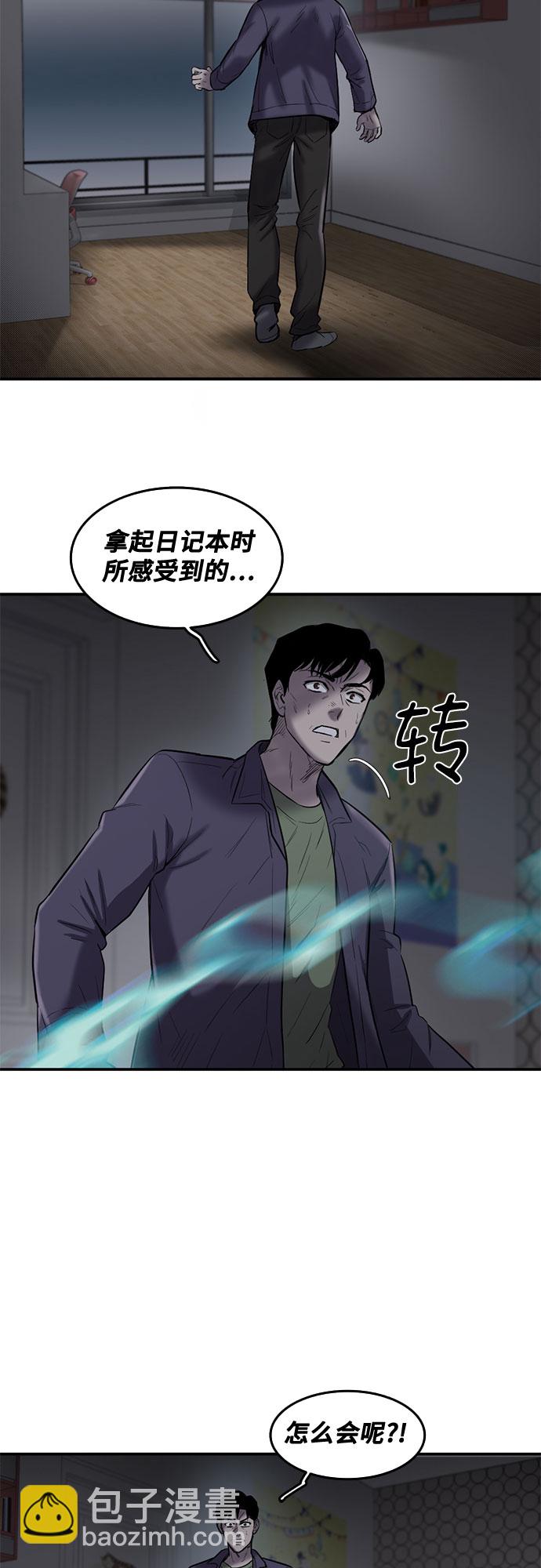 第65话58