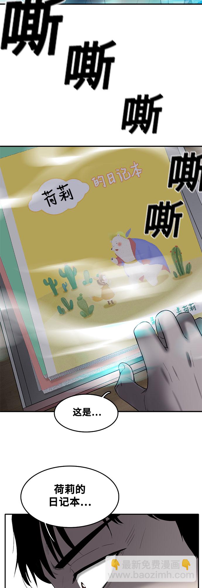 第65话61