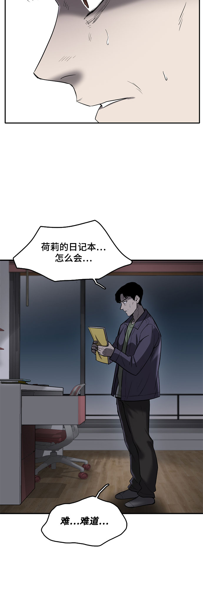 第65话62
