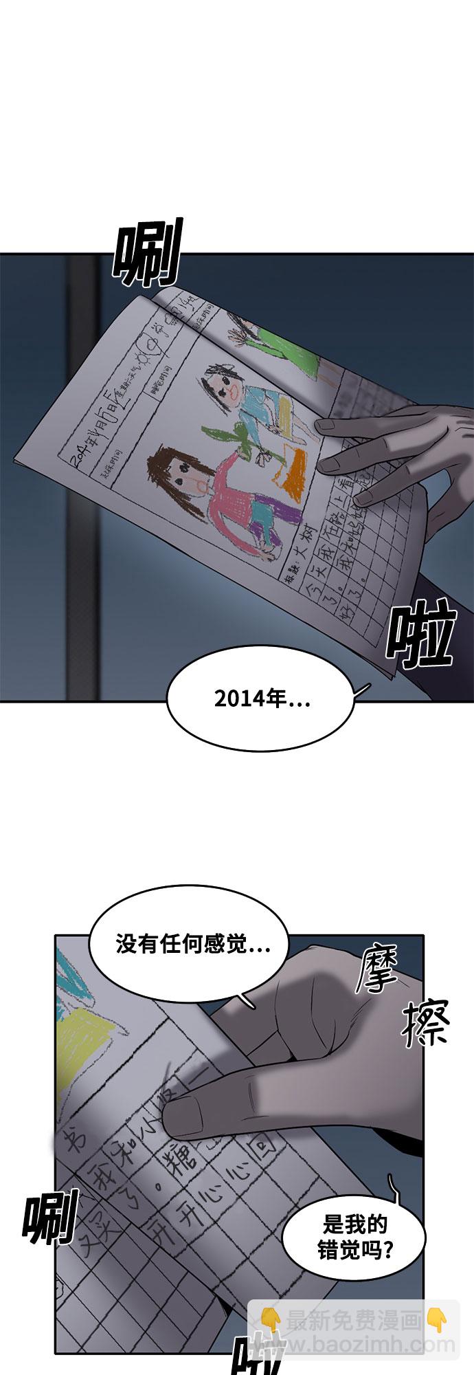 第65话63