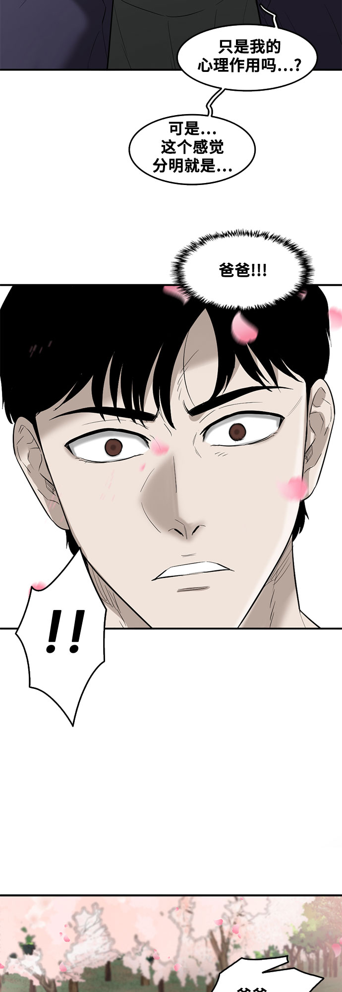 第65话65