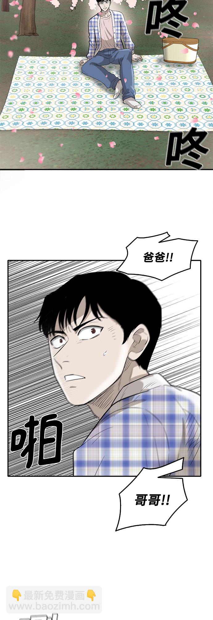 第65话67