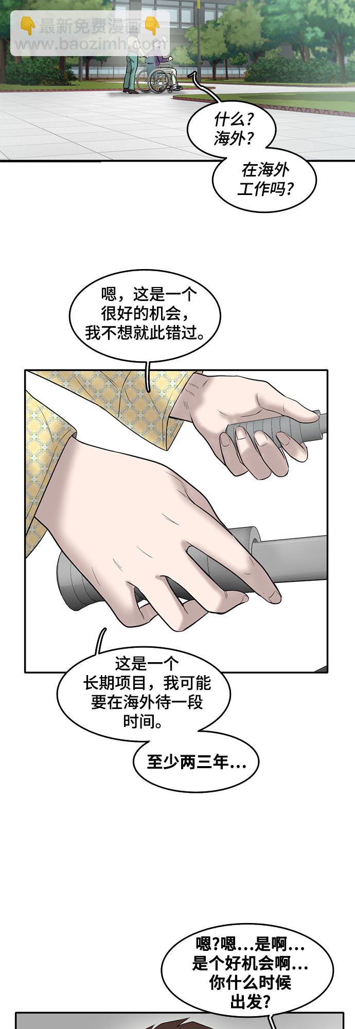 第65话7