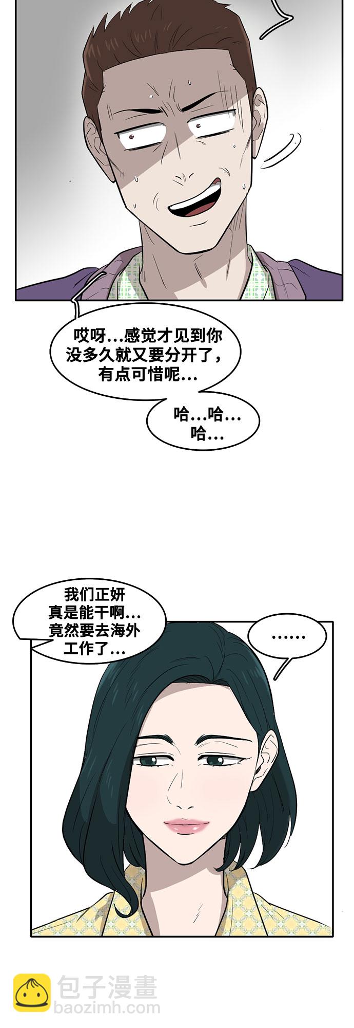 第65话8