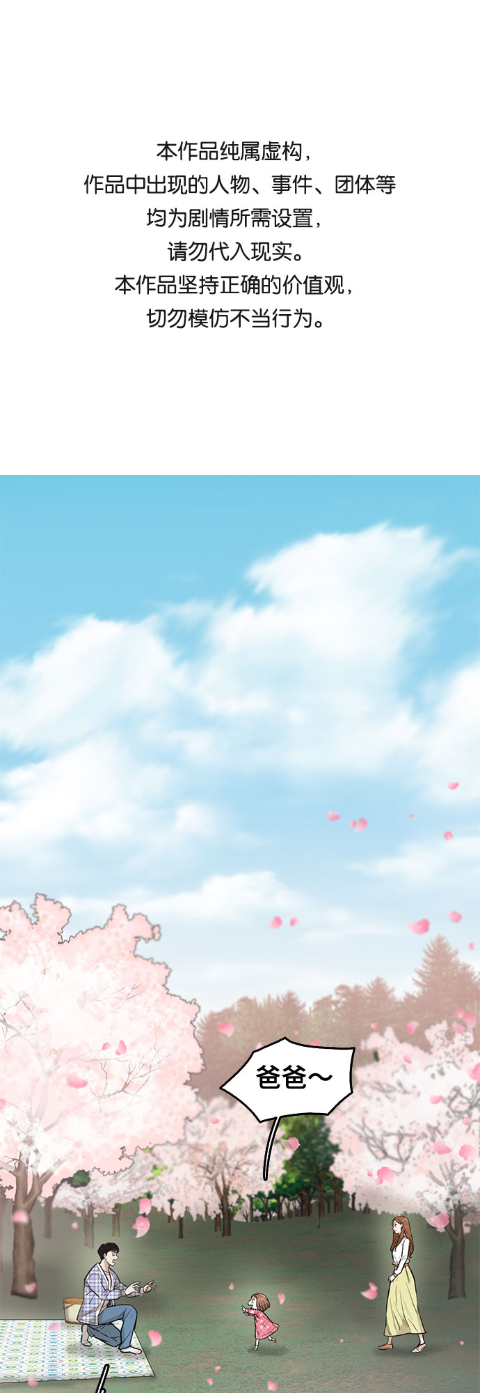 第66话0