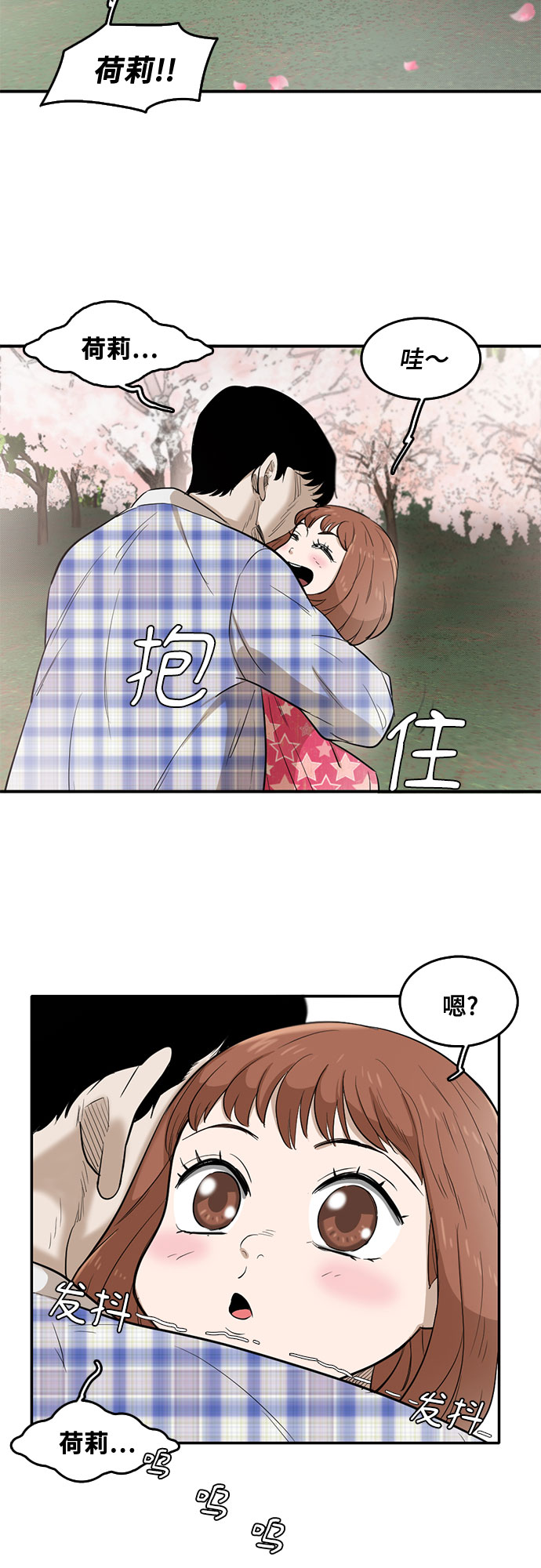 第66话1