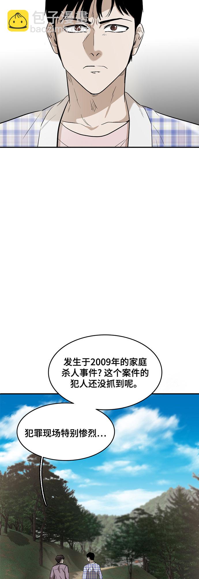 第66话11