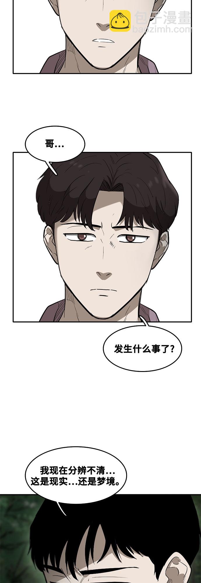第66话14
