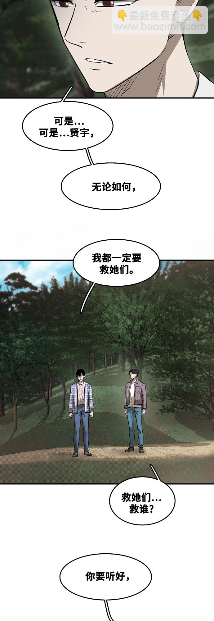 第66话15