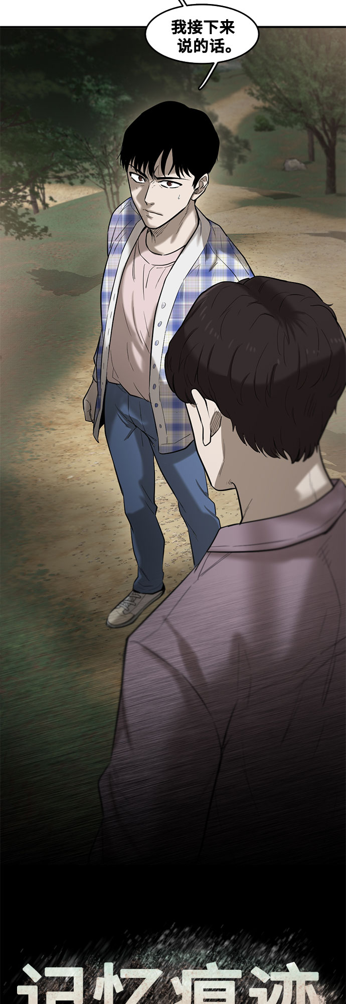 第66话16