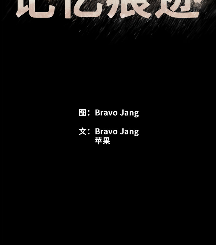第66话17