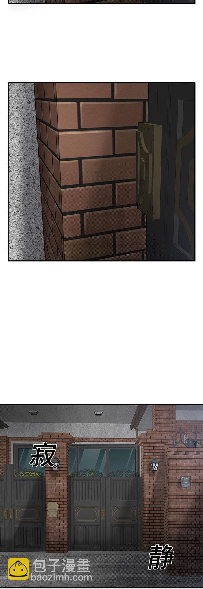 第66话21