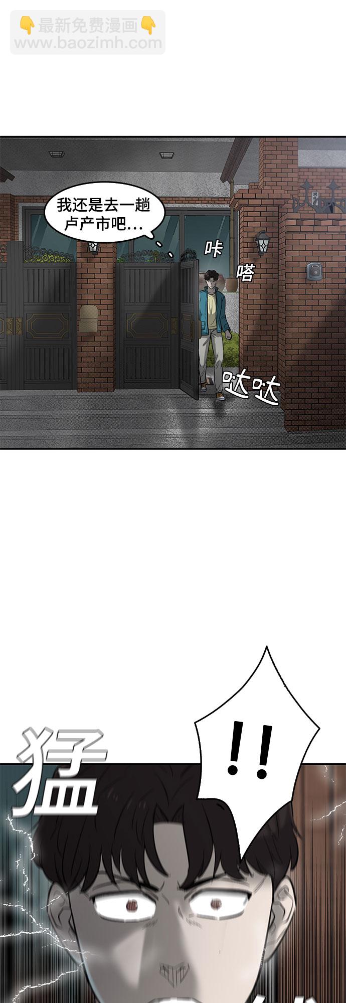 第66话22