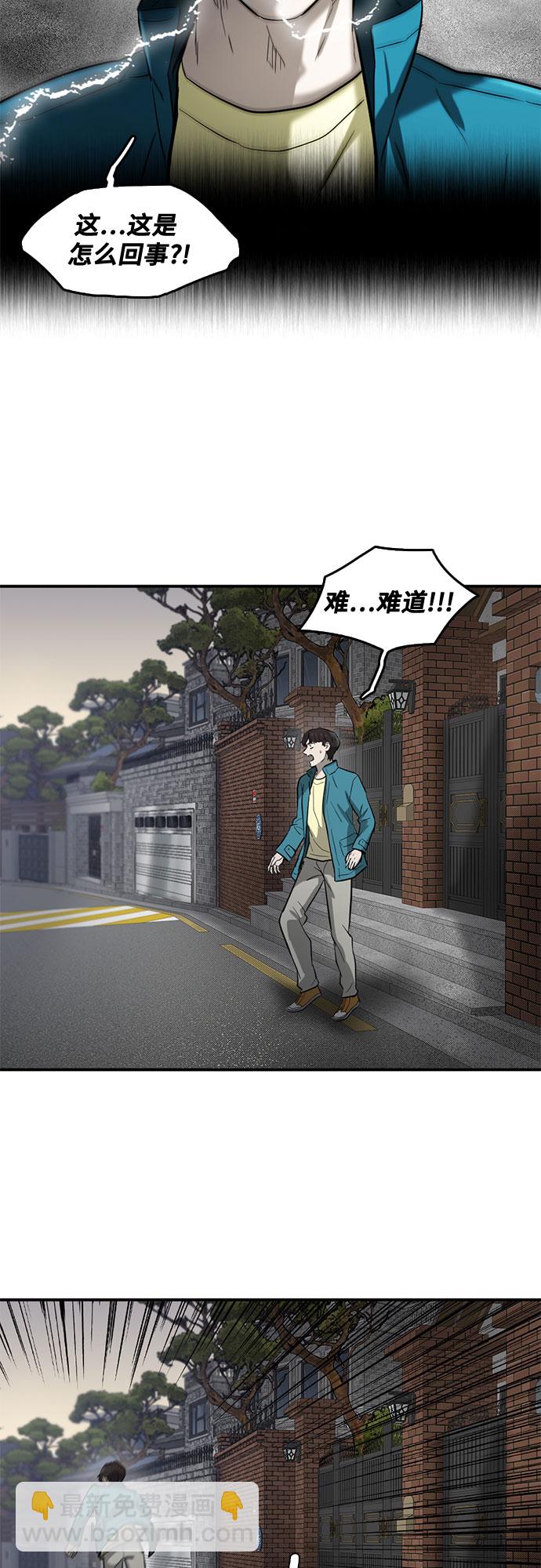 第66话24